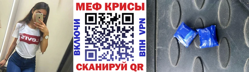 Наркота Борисоглебск A-PVP  Канабис  МЕФ  Галлюциногенные грибы  ГАШ 