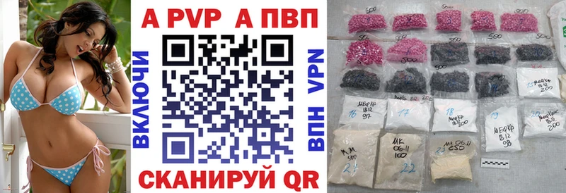 Alpha-PVP мука  mega как зайти  Борисоглебск 
