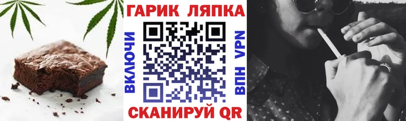 купить закладку  Борисоглебск  Canna-Cookies марихуана 