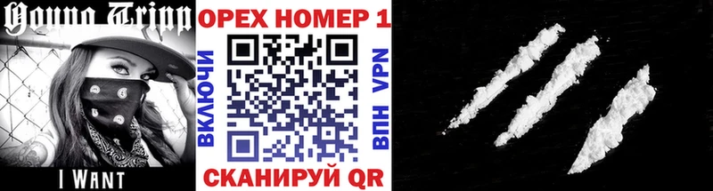 Кокаин Перу  Борисоглебск 