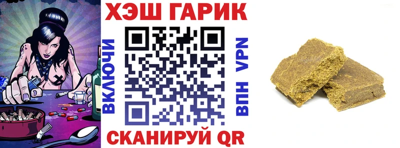 ГАШ hashish  где можно купить наркотик  Борисоглебск 