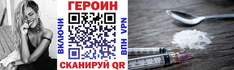 купить наркотик  Борисоглебск  гидра как войти  сайты даркнета формула  ГЕРОИН Афган 