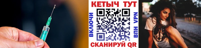 КЕТАМИН ketamine  закладки  Борисоглебск 