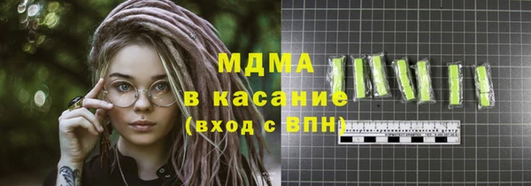 герыч Михайловка