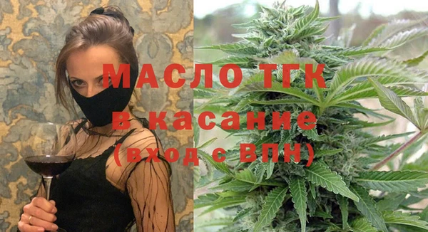 mix Армянск