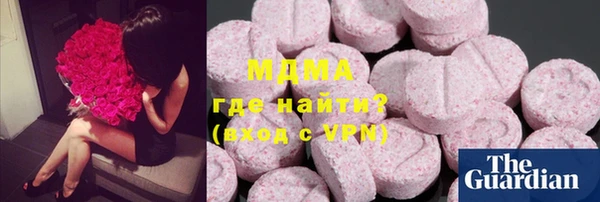 mix Армянск