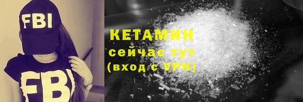 тгк Арсеньев