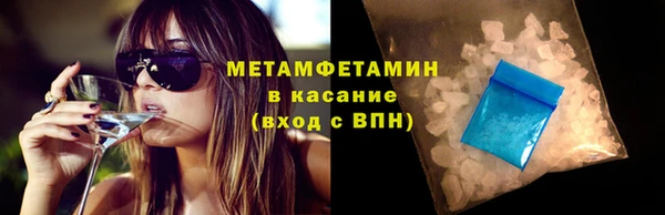 тгк Арсеньев