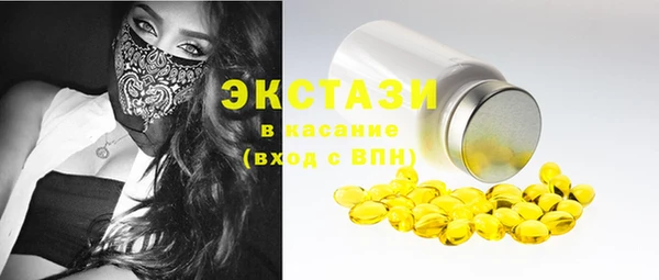 mix Армянск