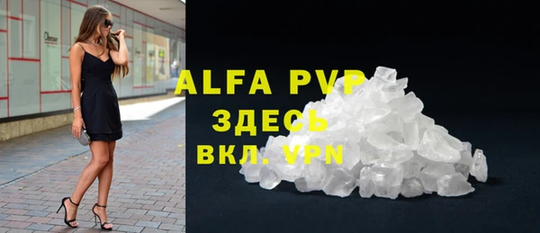 тгк Арсеньев