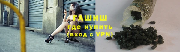 тгк Арсеньев