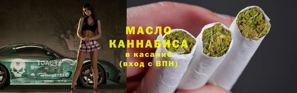 тгк Арсеньев