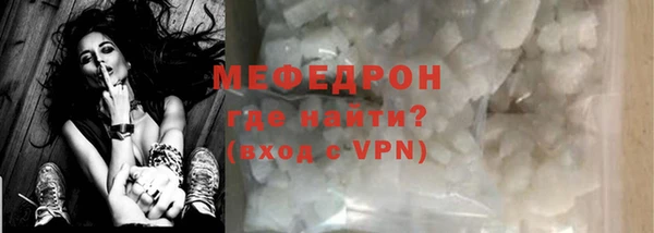 mix Армянск