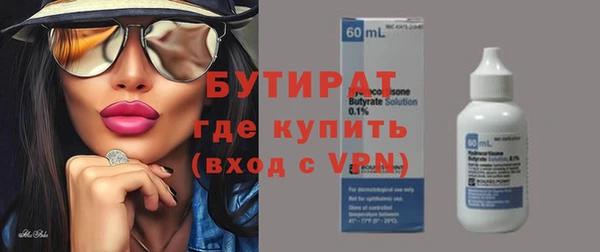 mix Армянск