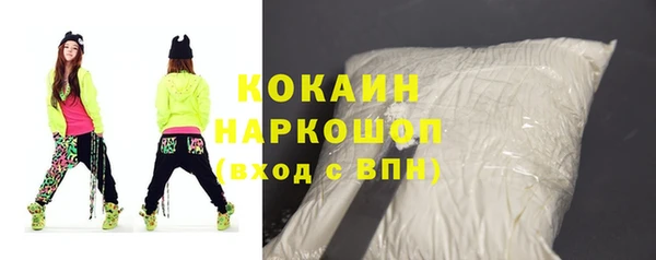 mix Армянск