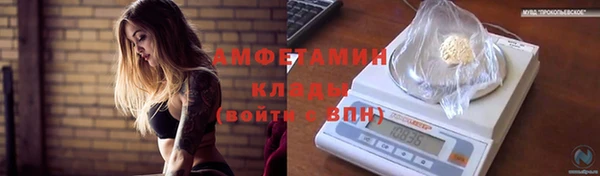 mix Армянск