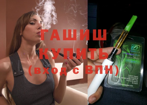 герыч Михайловка