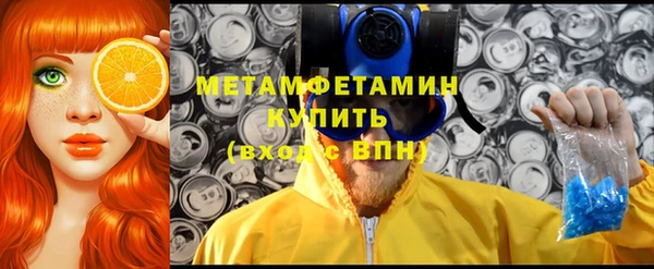 mdpv Аркадак