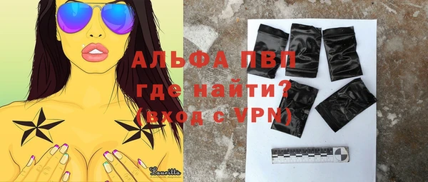 mdpv Аркадак