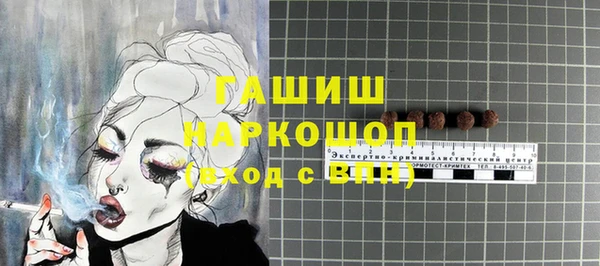 тгк Арсеньев