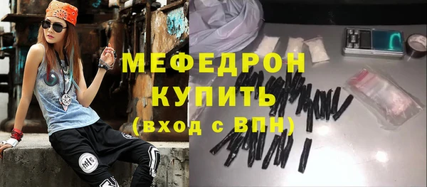 тгк Арсеньев