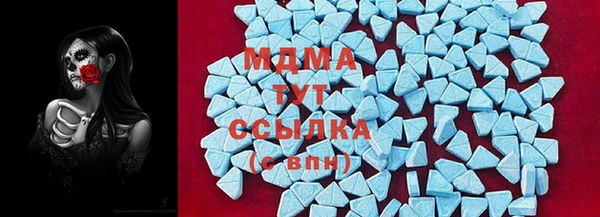 тгк Арсеньев