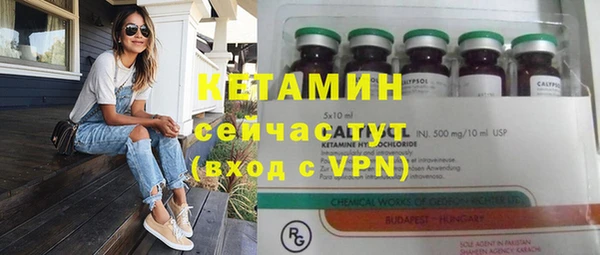 тгк Арсеньев