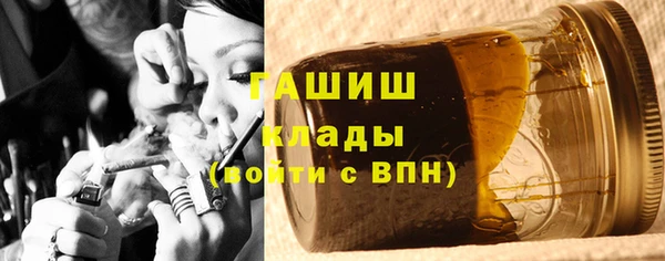 mdpv Аркадак