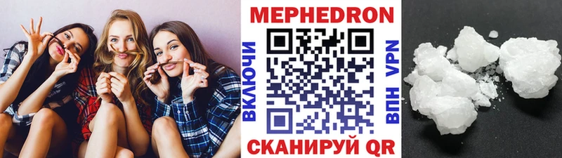 Меф VHQ  закладки  Борисоглебск 