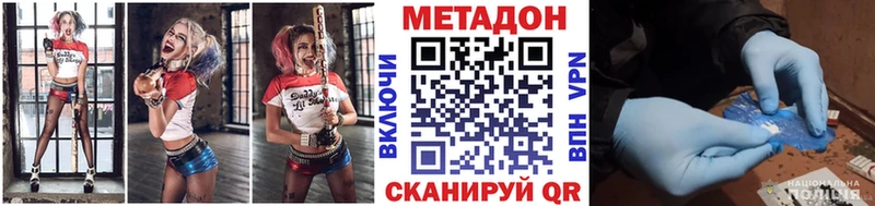 kraken ссылки  Борисоглебск  Метадон кристалл 