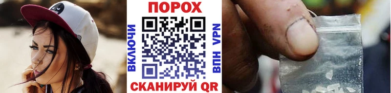 МЕТАМФЕТАМИН Methamphetamine  сайты даркнета как зайти  Борисоглебск 