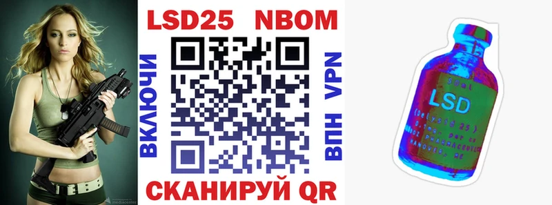 Марки N-bome 1,8мг  Борисоглебск 