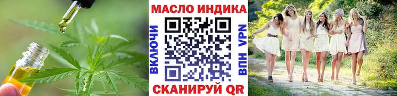 Дистиллят ТГК гашишное масло  Борисоглебск 