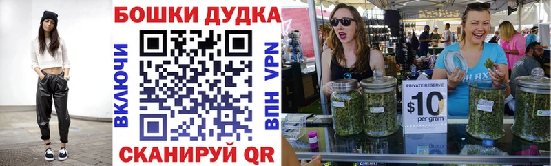 Бошки марихуана планчик наркота Борисоглебск